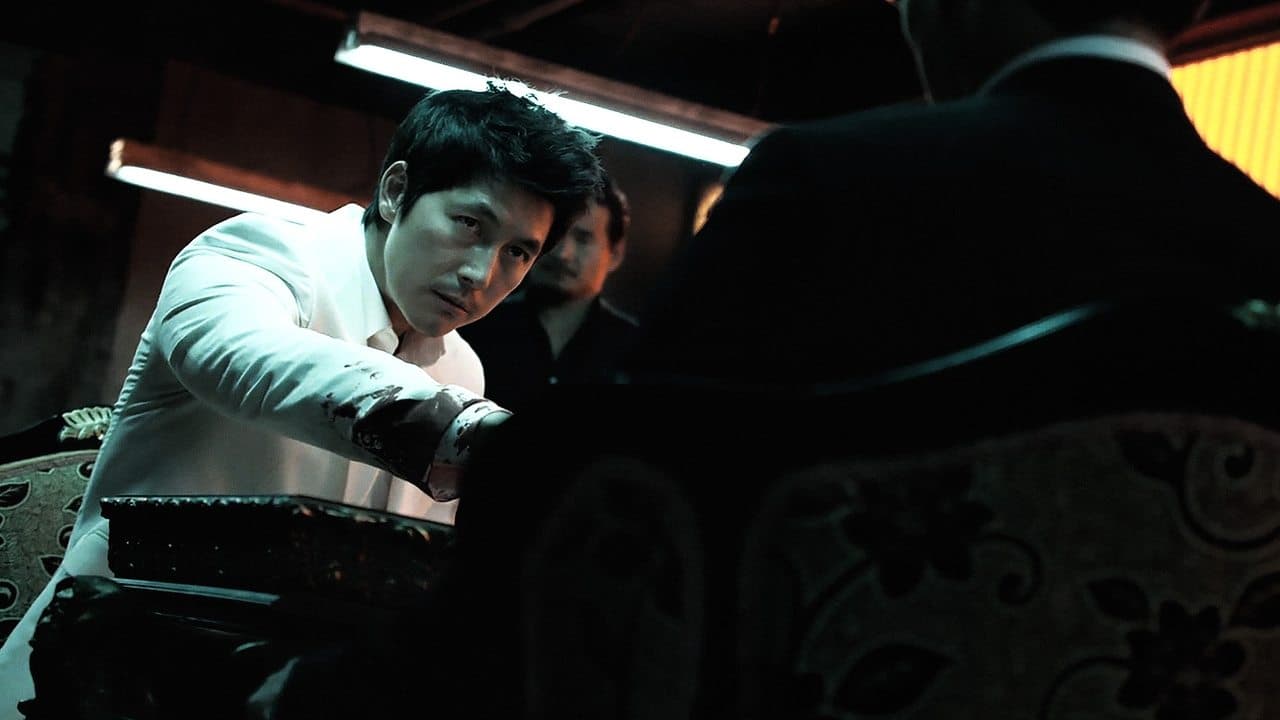 Backdrop – The Divine Move