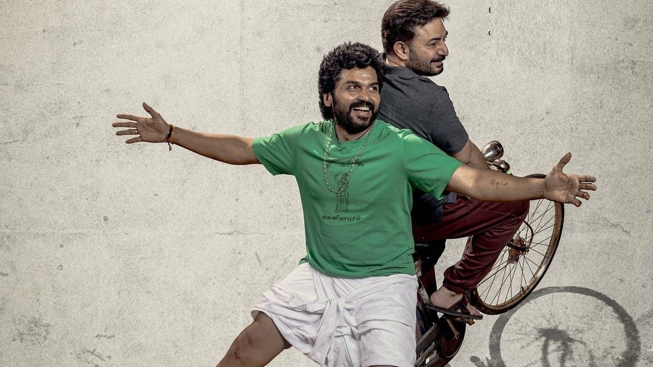 Backdrop – மெய்யழகன்