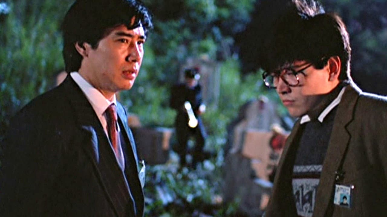 Backdrop – 皇家大賊