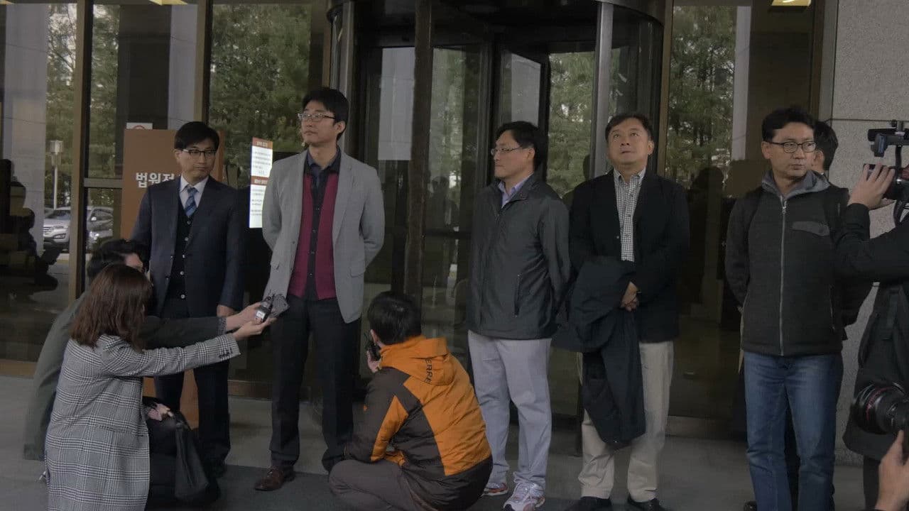 Backdrop – 7년-그들이 없는 언론