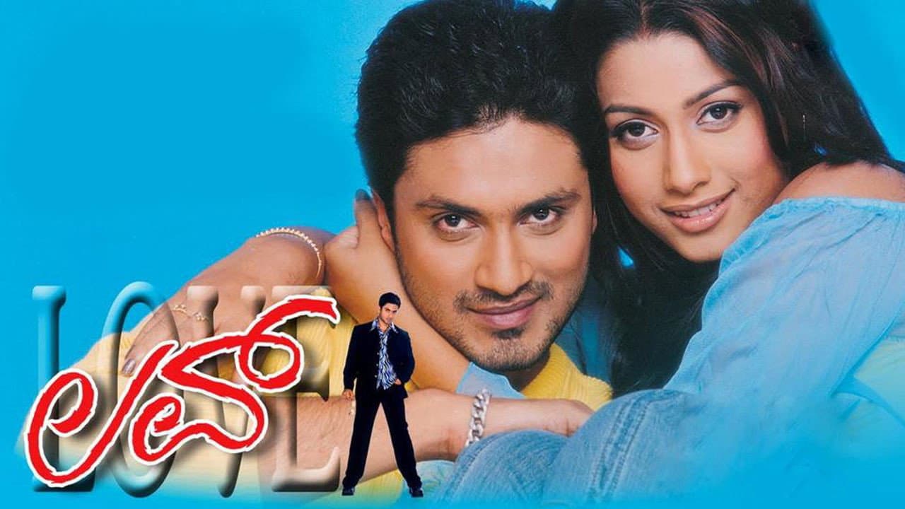 Backdrop – ಲವ್