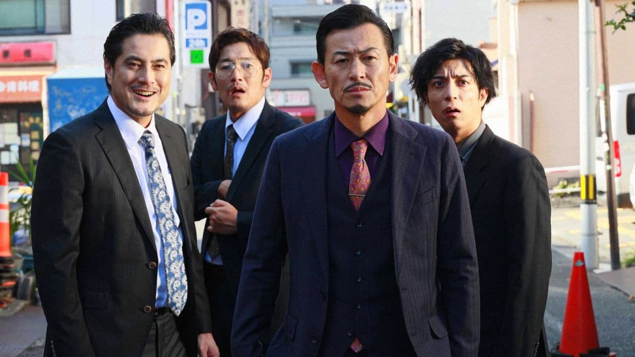 Backdrop – 日本統一外伝 中島組　四国暴力金脈