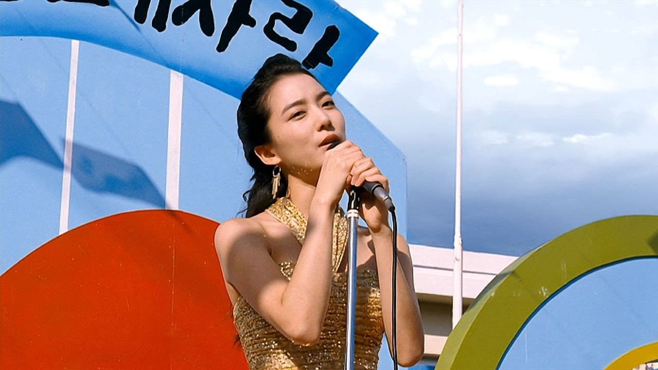 Backdrop – 복면달호