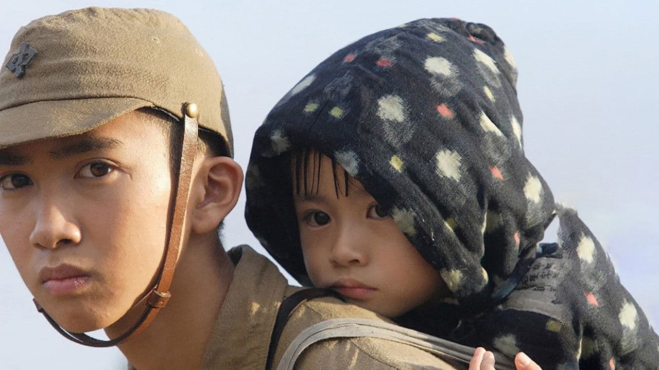 Backdrop – Hotaru No Haka