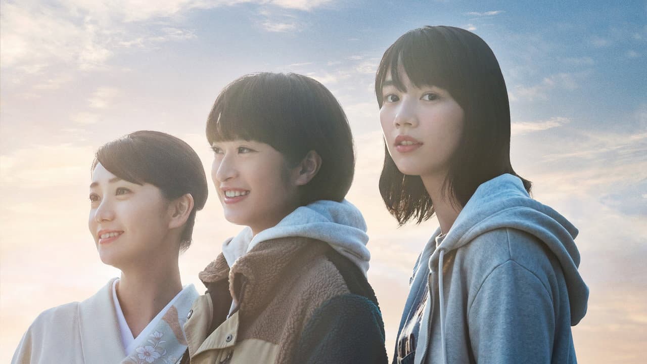 Backdrop – 天間荘の三姉妹