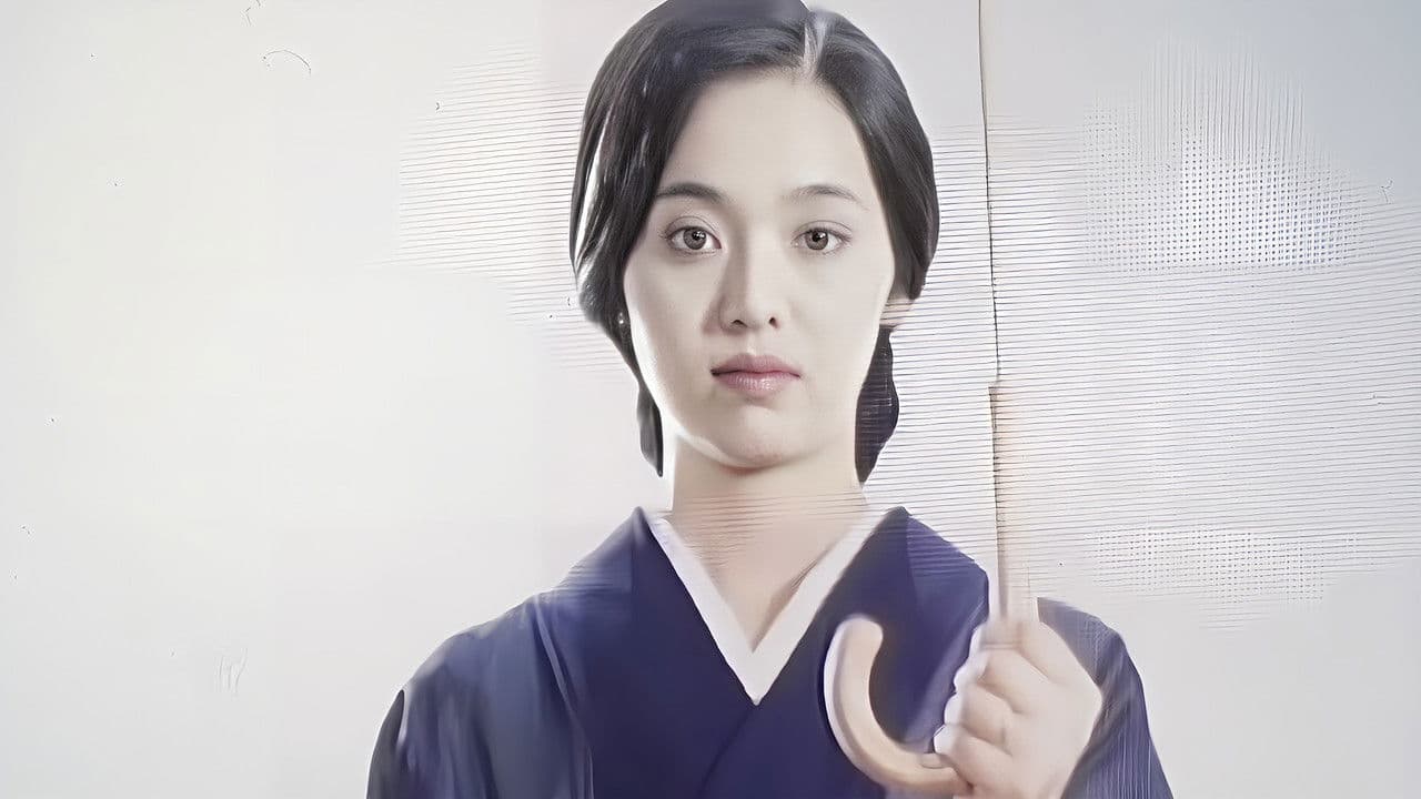 Backdrop – 発禁　秘画のおんな