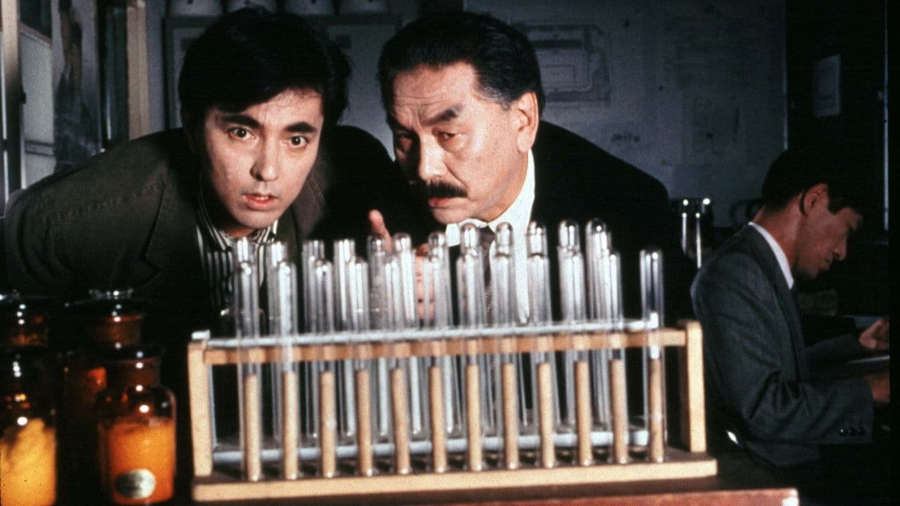 Backdrop – 天河伝説殺人事件