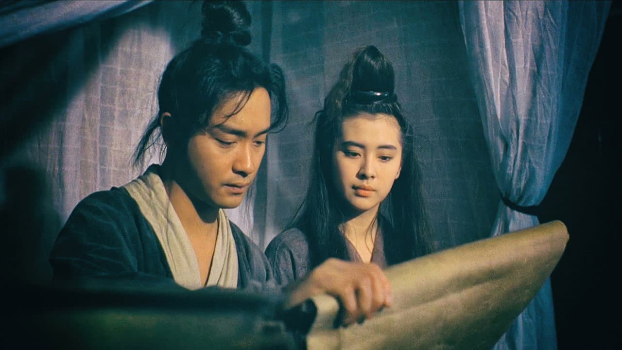 Backdrop – A Chinese Ghost Story