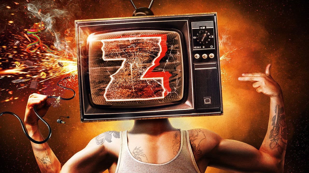 Backdrop – Zомбоящик