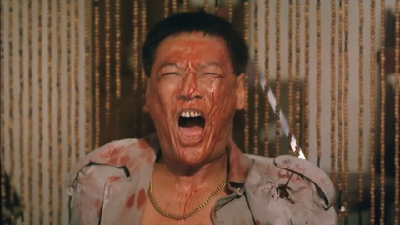 Backdrop – 滅門慘案之孽殺