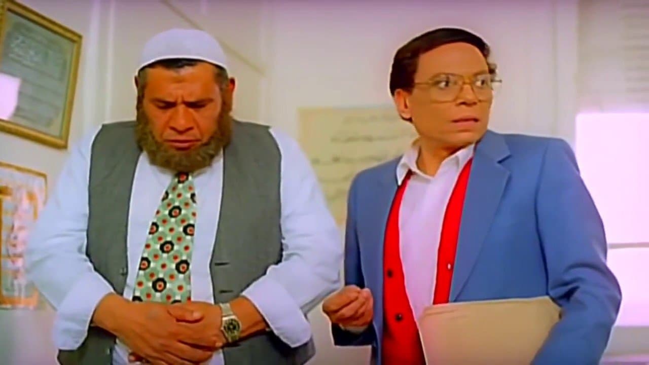 Backdrop – الإرهاب والكباب‎‎