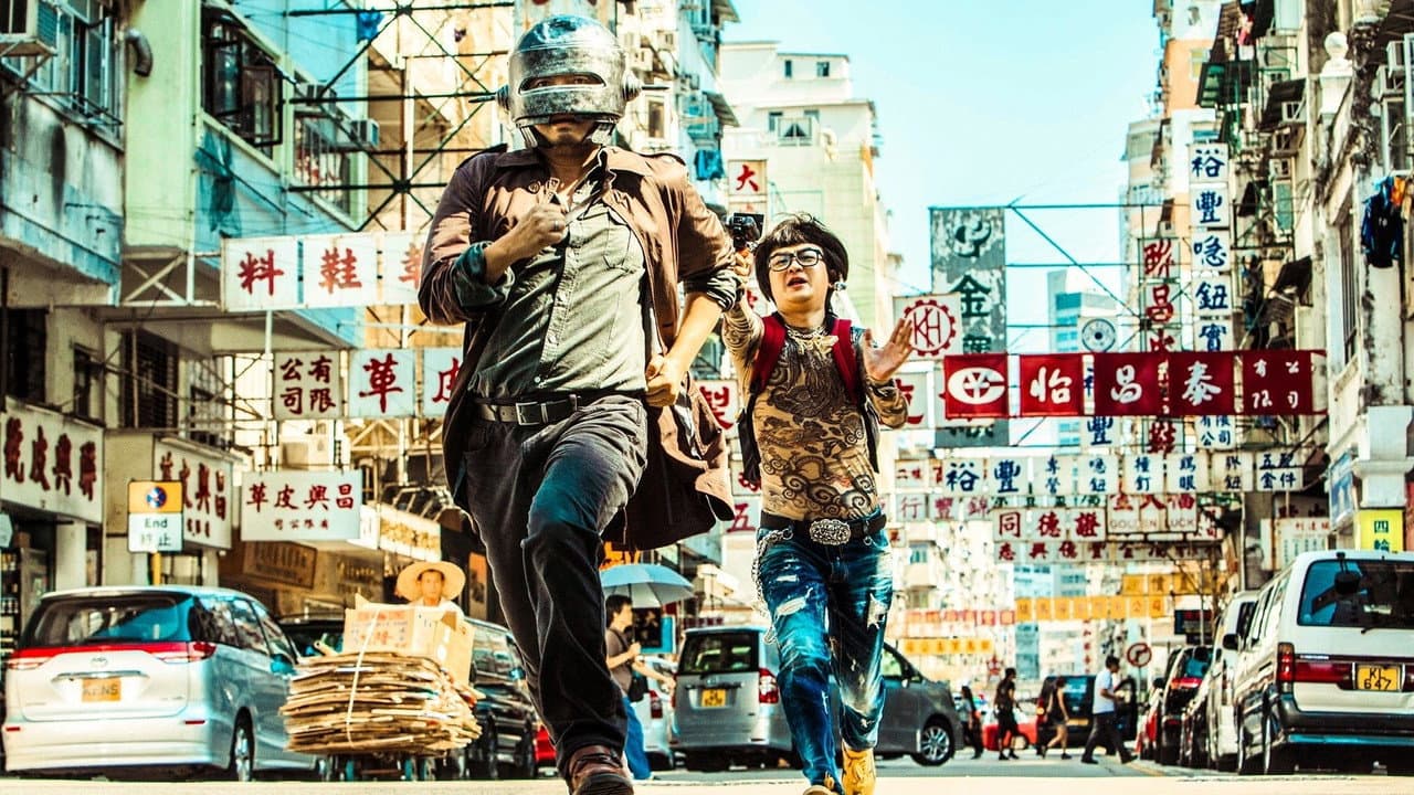 Backdrop – 港囧