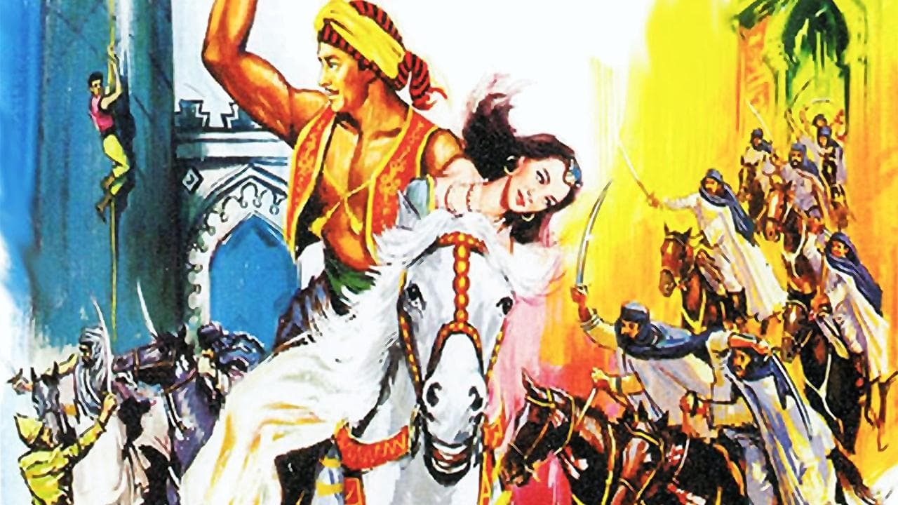 Backdrop – Ali Baba und die vierzig Räuber