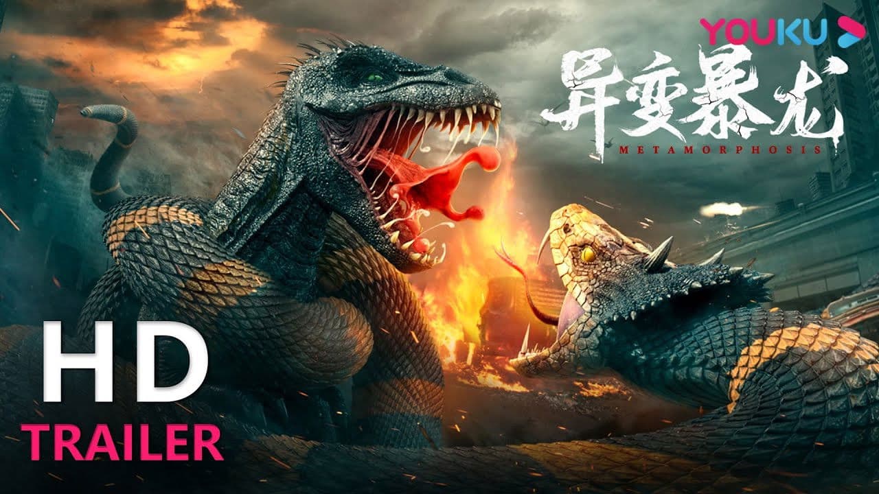 Backdrop – 异变暴龙