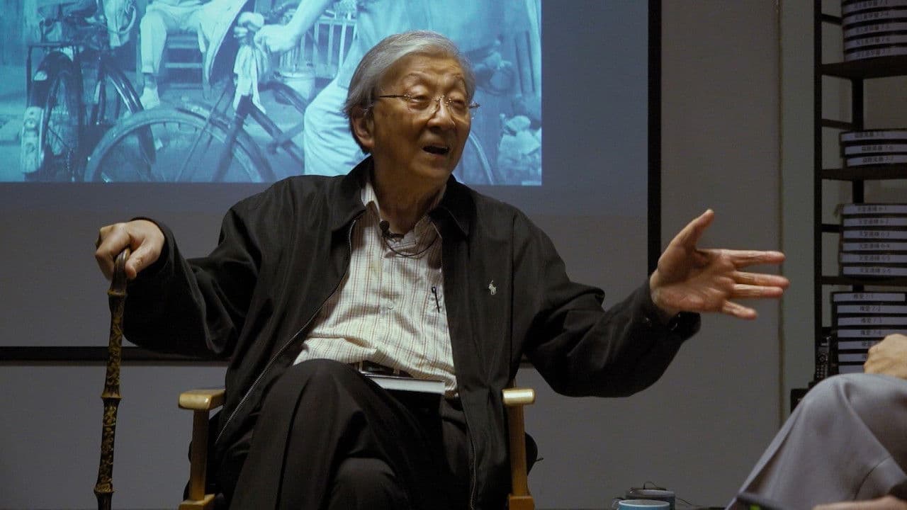 Backdrop – 行影．不離