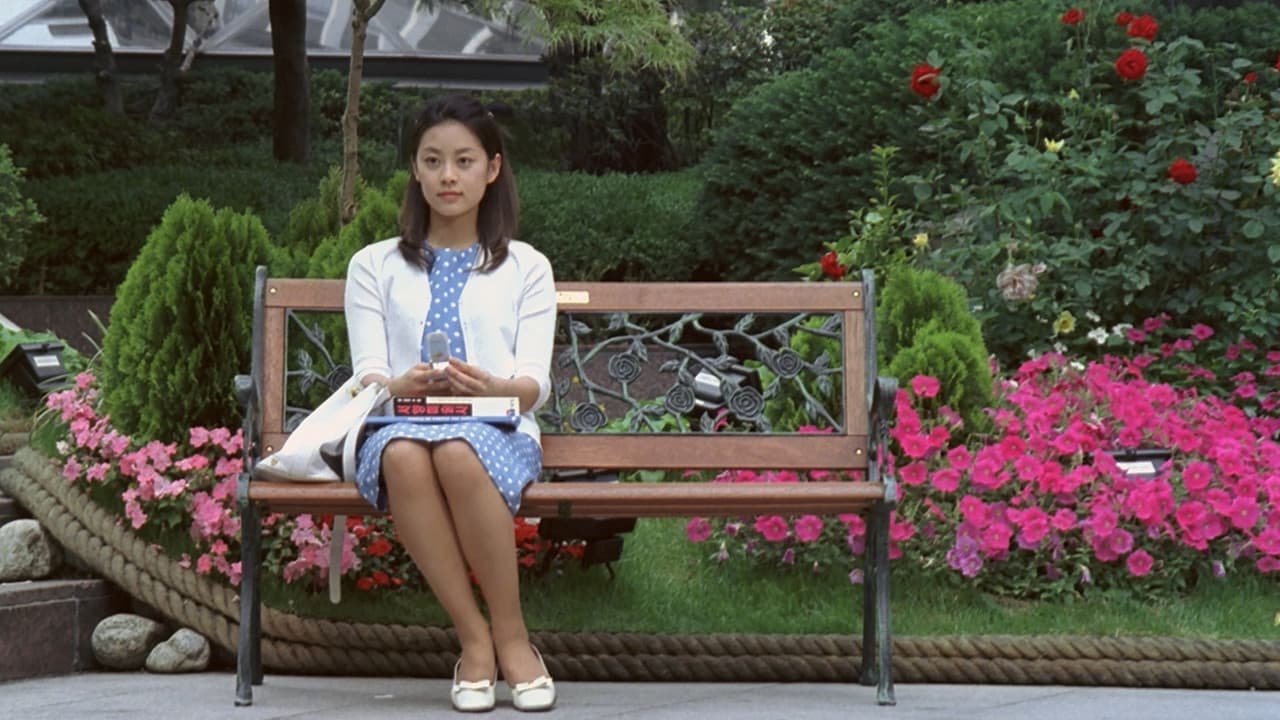 Backdrop – Bad Guy