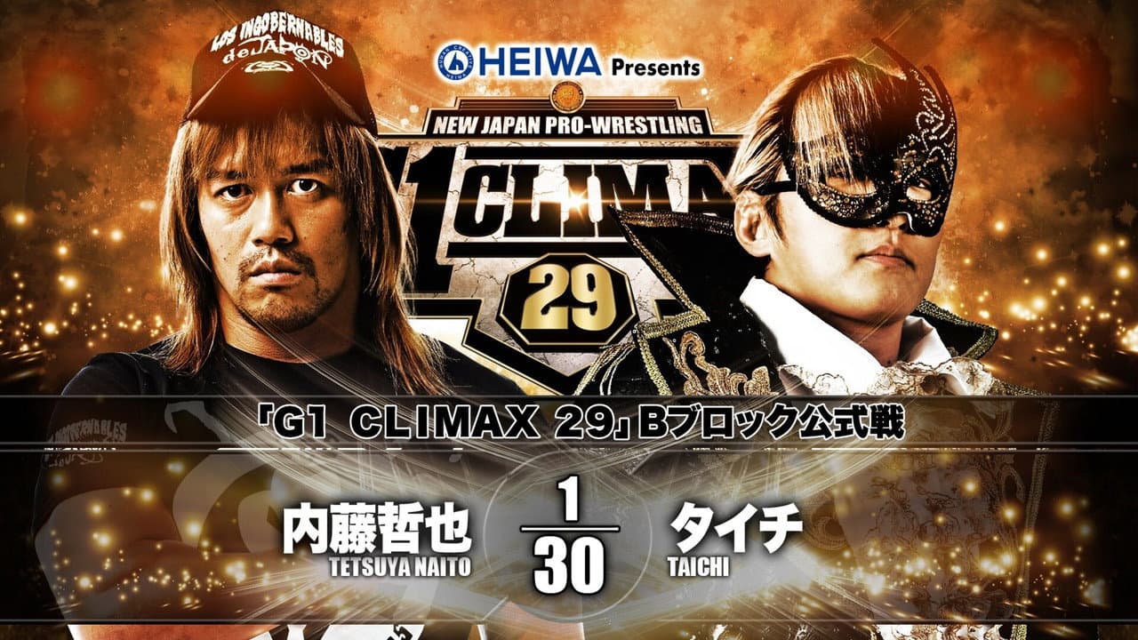 Backdrop – NJPW G1 Climax 29: Day 4