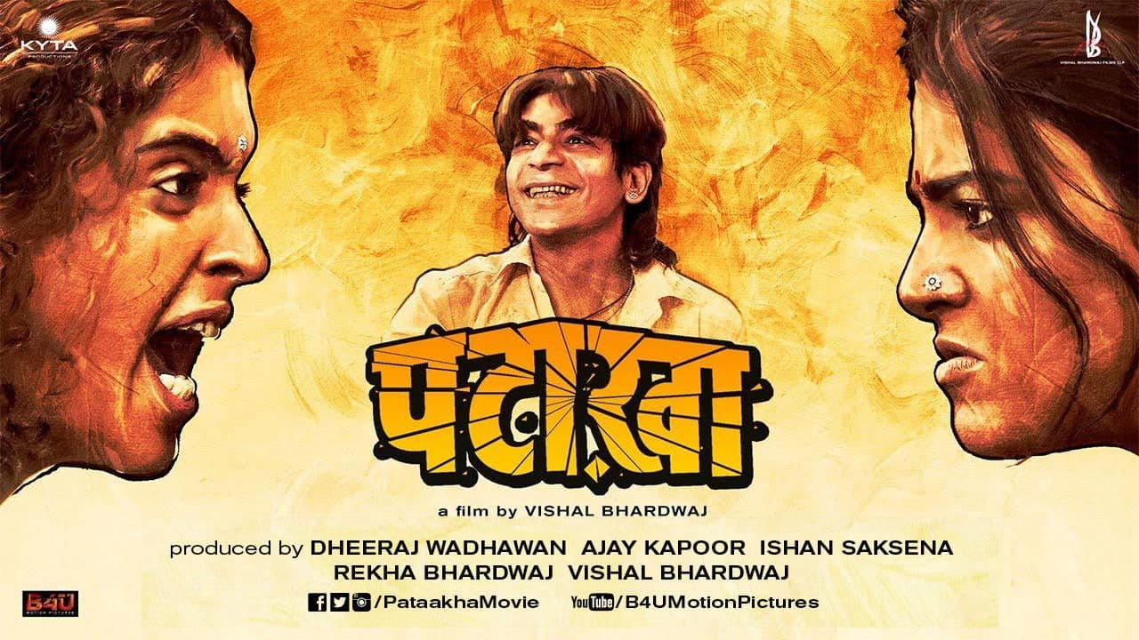 Backdrop – पटाखा
