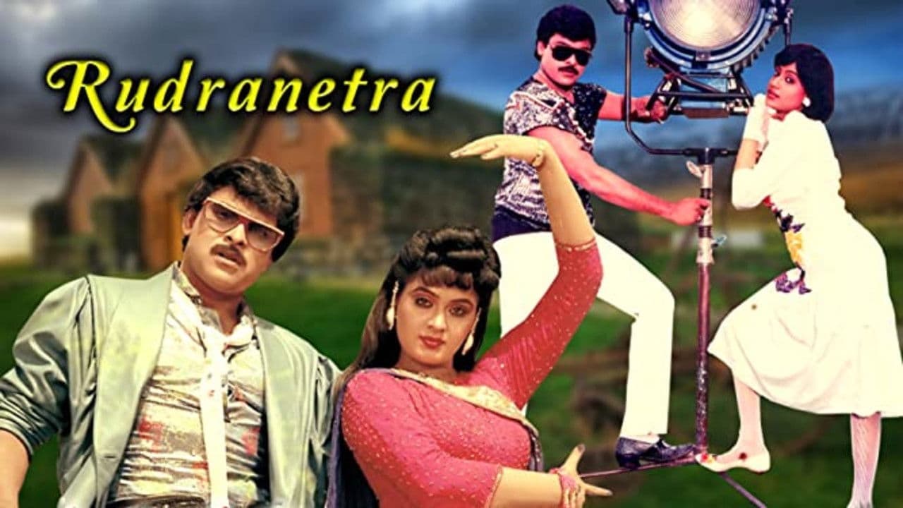 Backdrop – Rudranetra