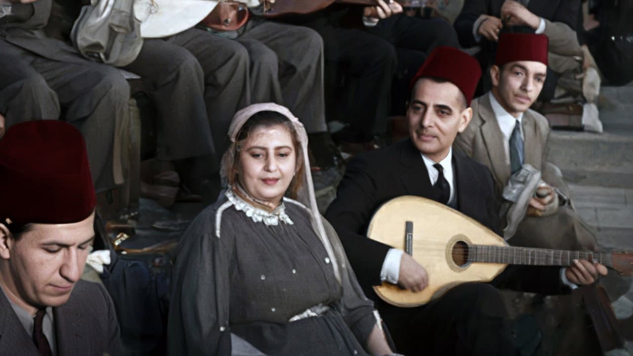 Backdrop – العنقة