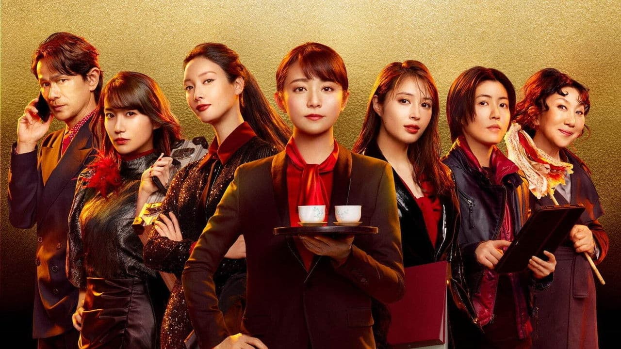 Backdrop – 七人の秘書 THE MOVIE