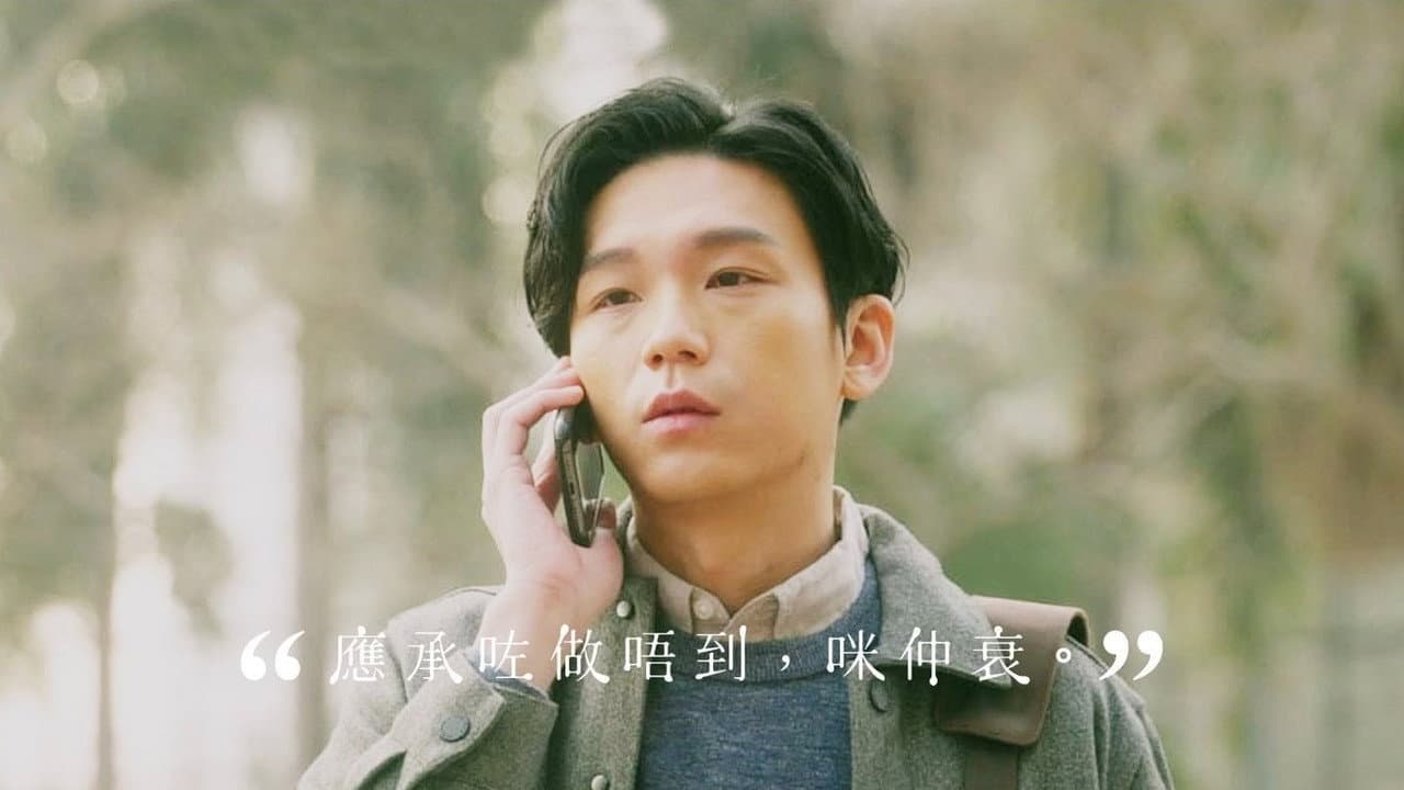 Backdrop – 融化在地上的雪糕