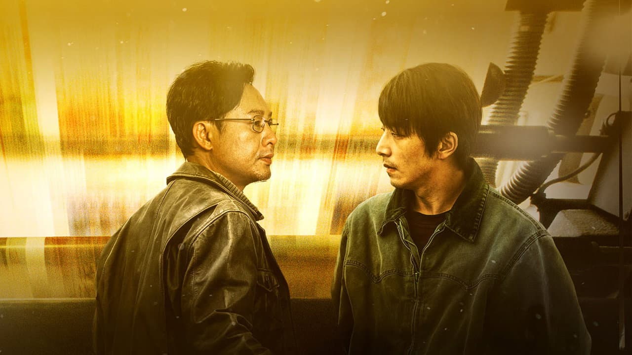 Backdrop – 不止不休