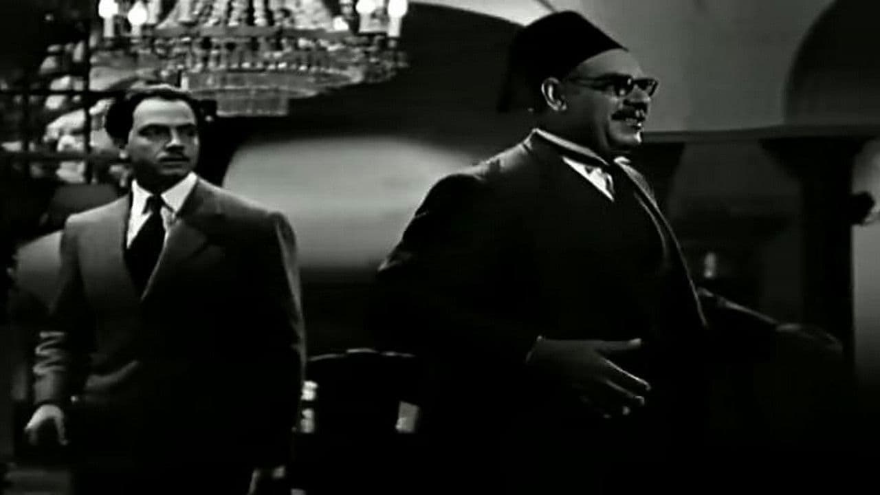 Backdrop – إسماعيل ياسين في بيت الأشباح