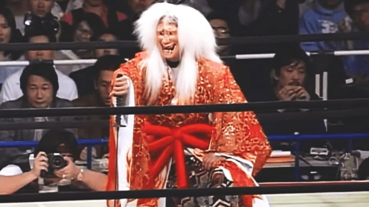 Backdrop – AJW All-Star Dream Slam I