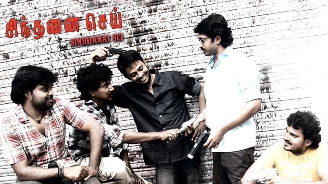 Backdrop – சிந்தனை செய்