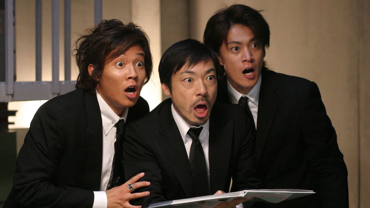 Backdrop – キサラギ