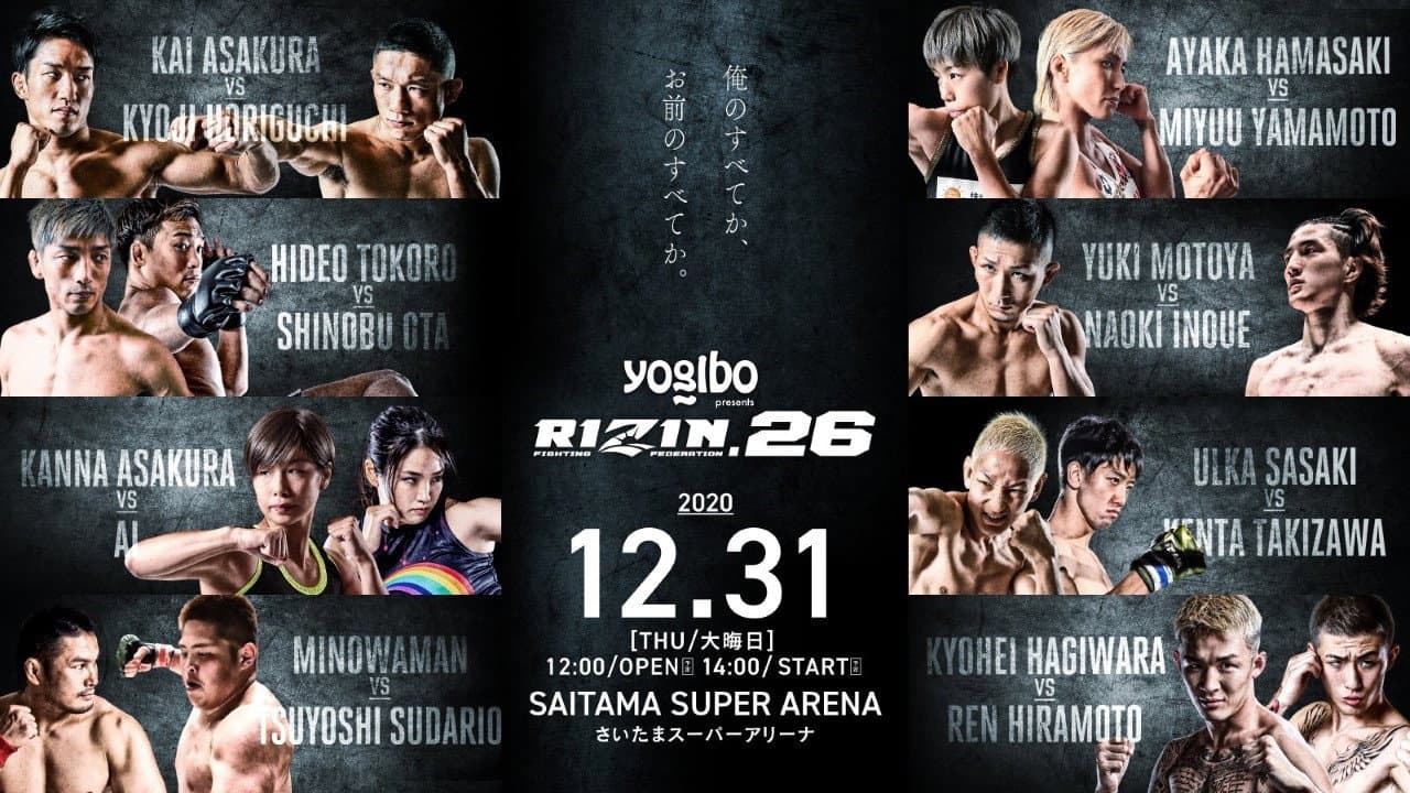 Backdrop – Yogibo presents RIZIN.26