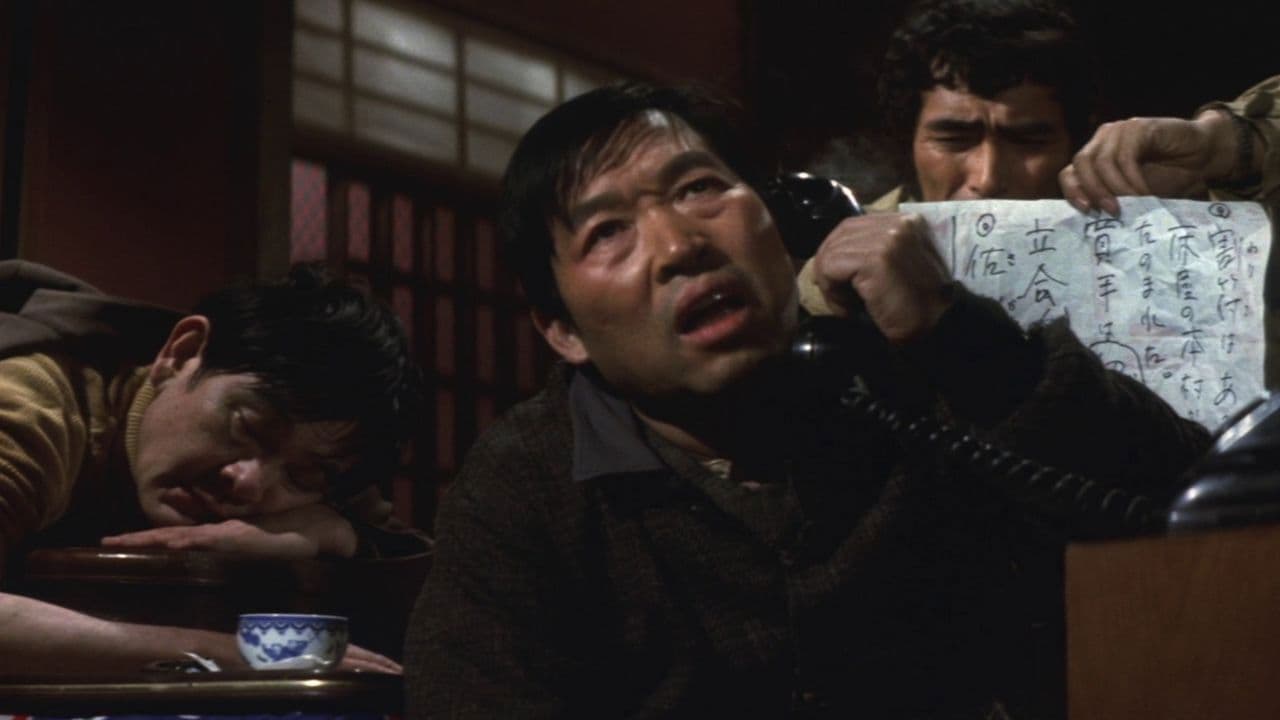 Backdrop – やさぐれ刑事