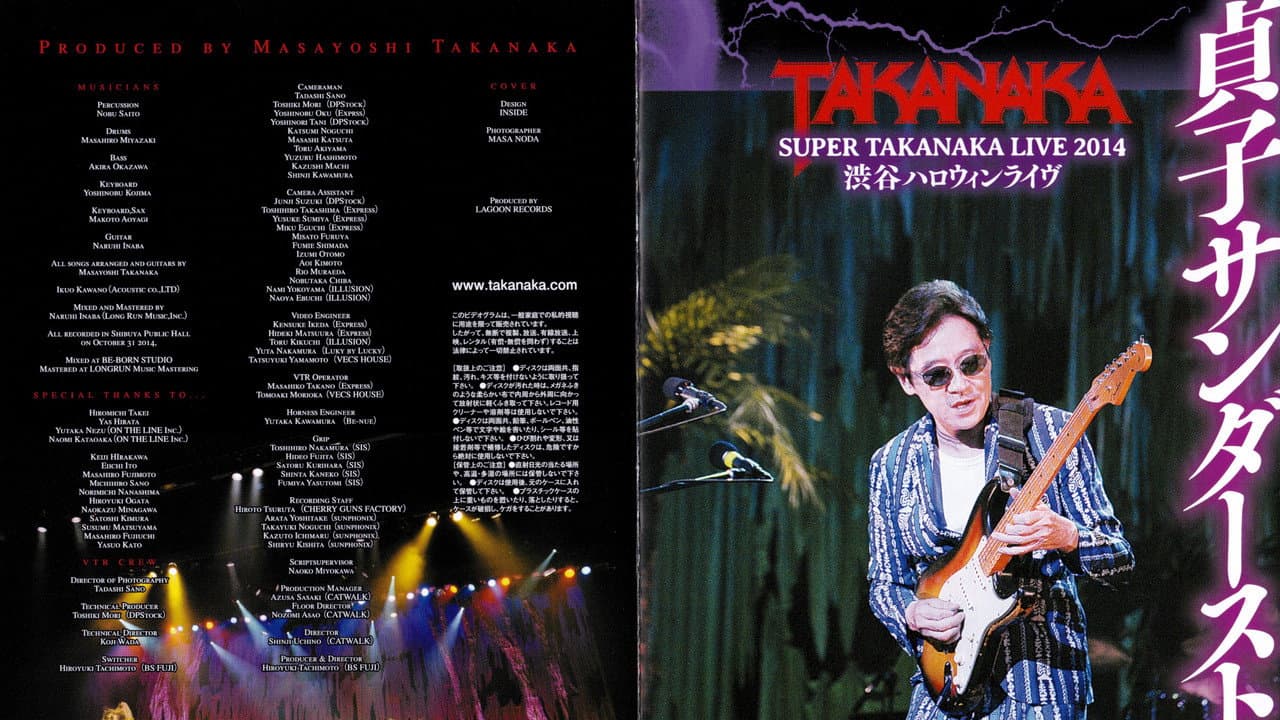 Backdrop – Takanaka Super Live 2014