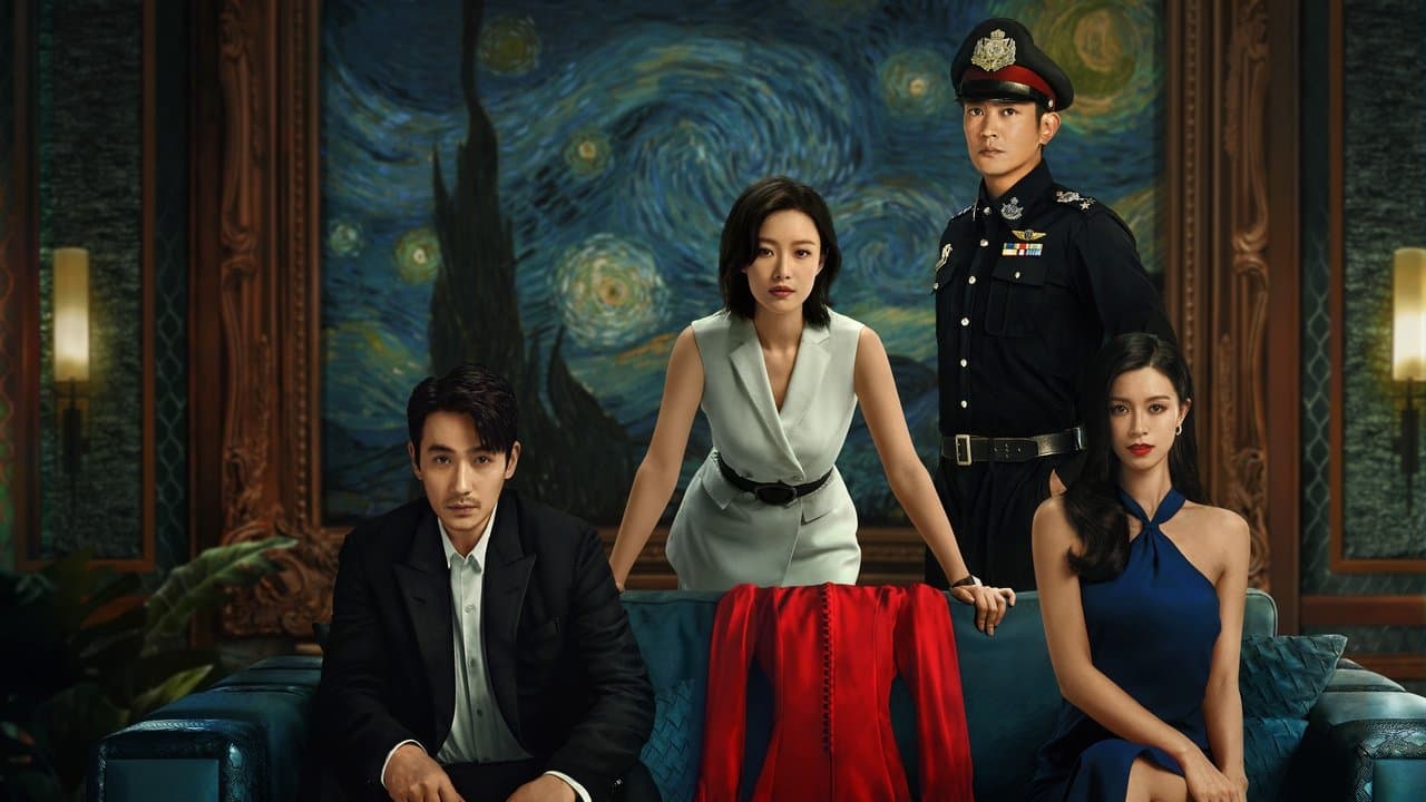 Backdrop – 消失的她