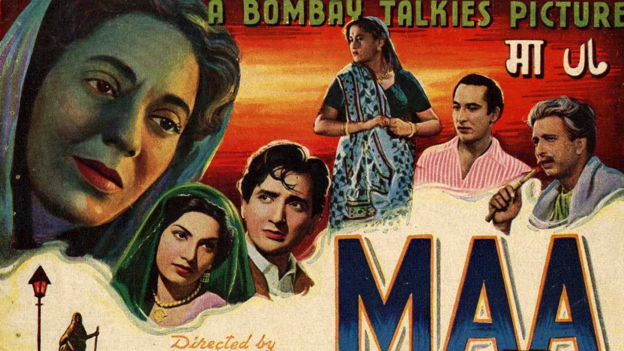 Backdrop – माँ