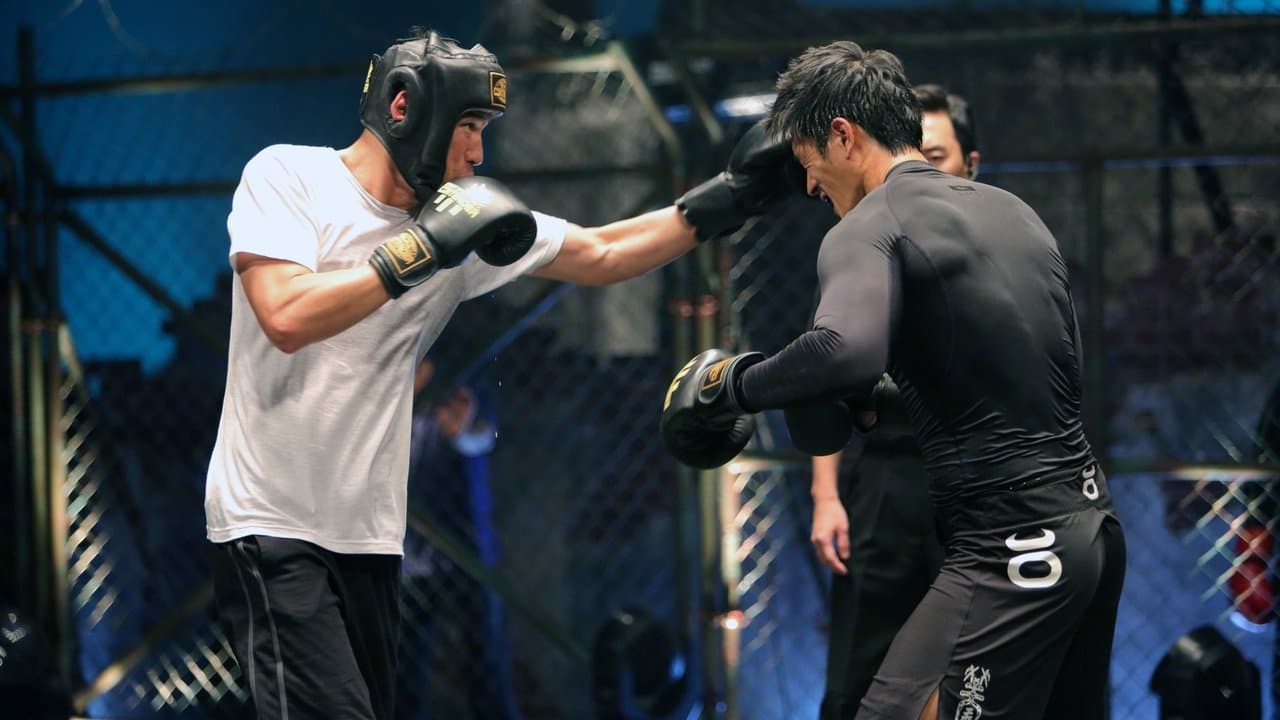 Backdrop – 전설의 주먹