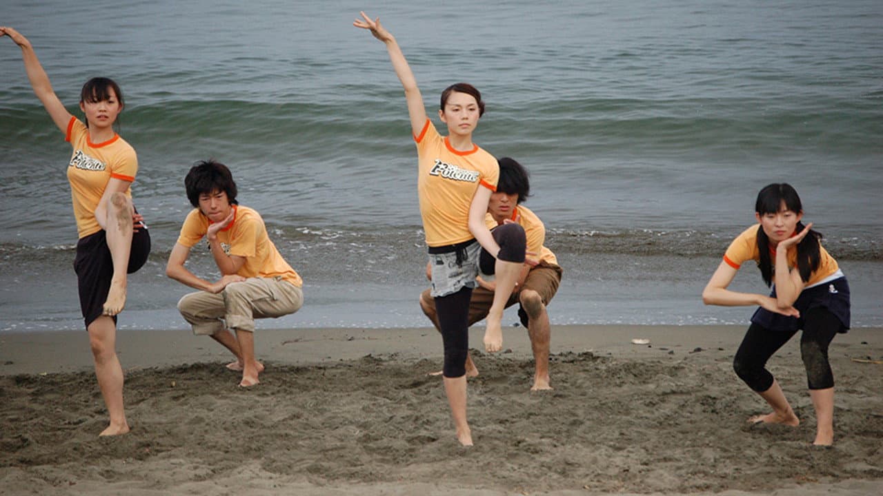 Backdrop – そらそい