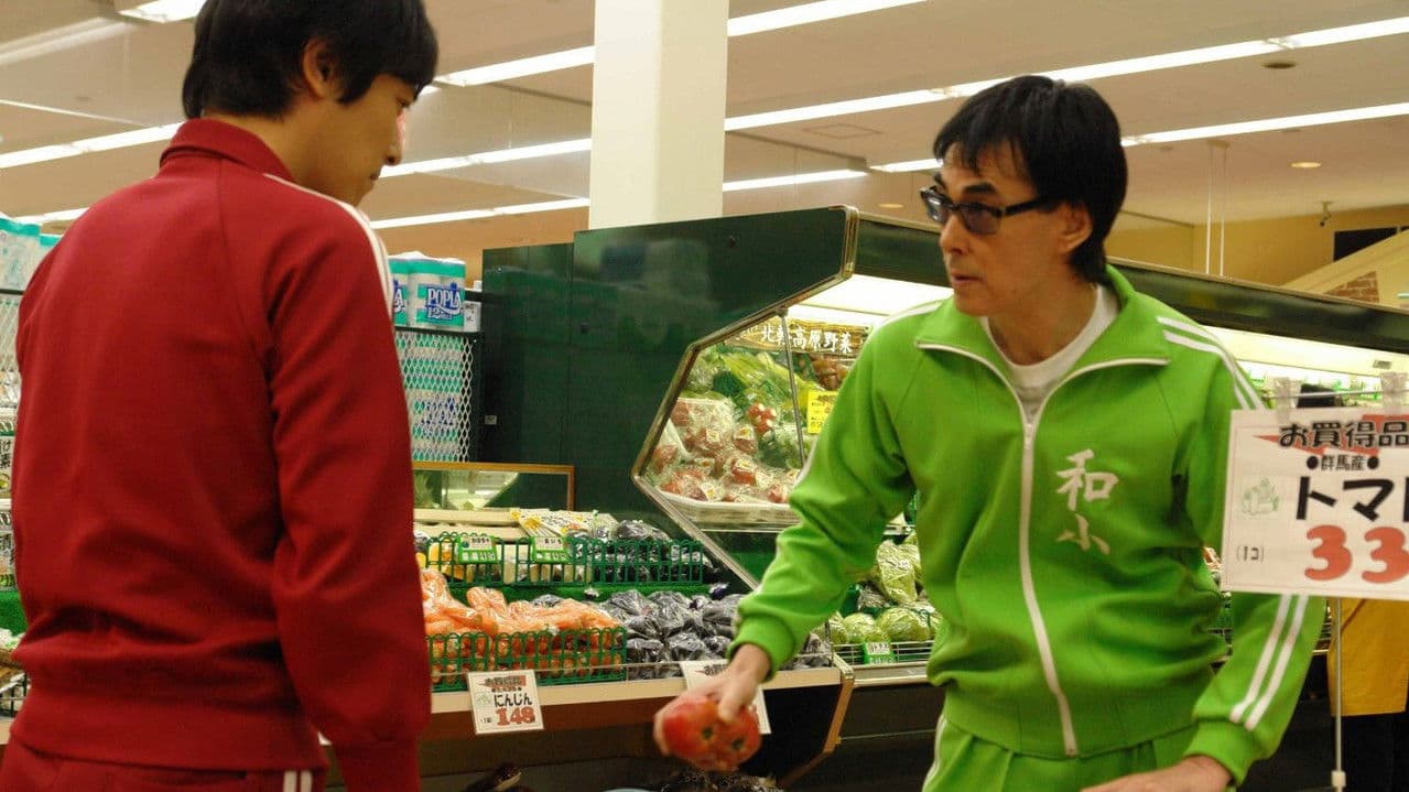 Backdrop – ジャージの二人