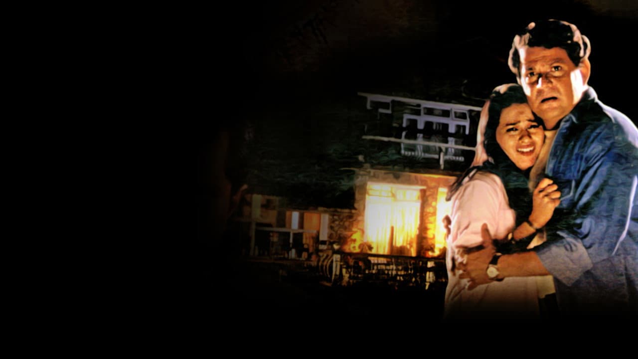 Backdrop – खतरनाक