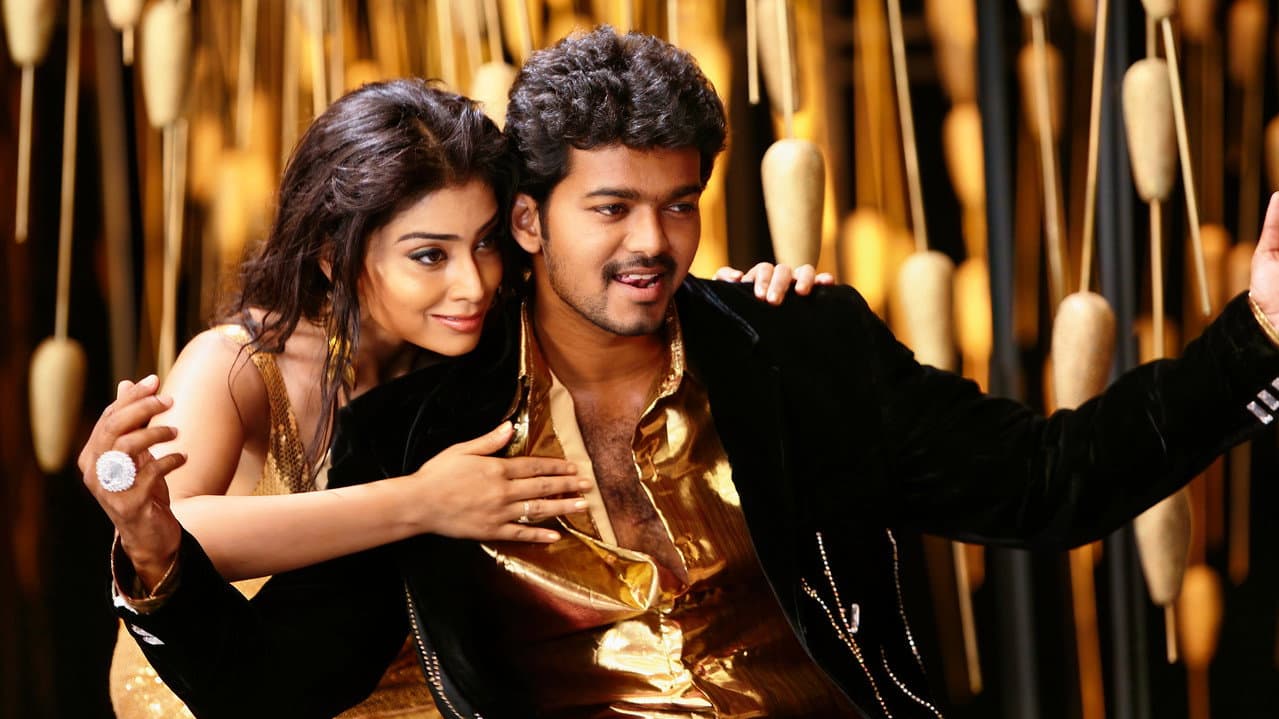 Backdrop – அழகிய தமிழ் மகன்