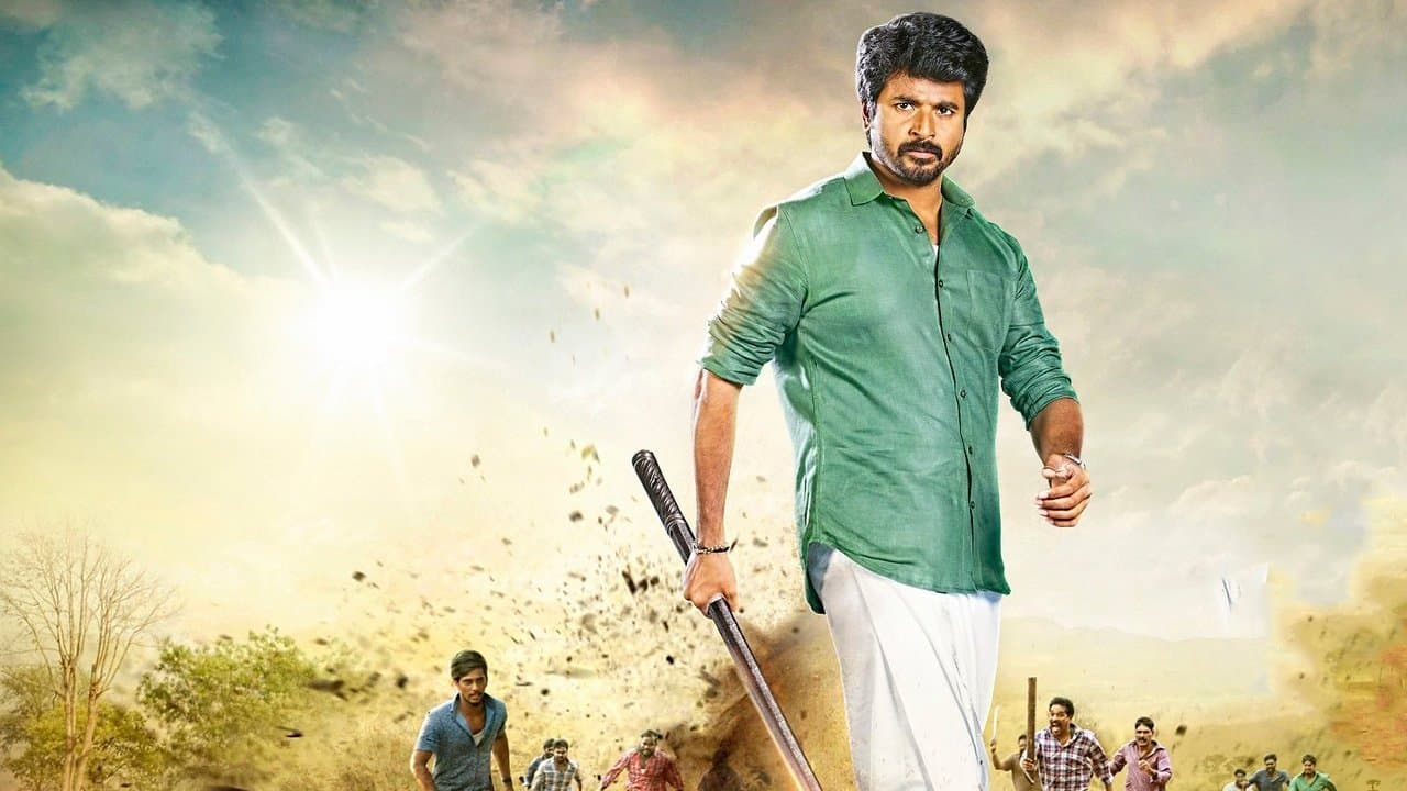 Backdrop – நம்ம வீட்டு பிள்ளை