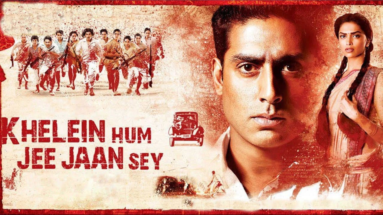 Backdrop – खेलें हम जी जान से
