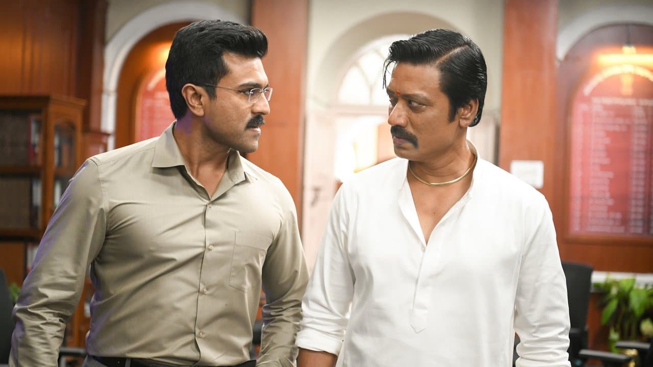 Backdrop – Game Changer