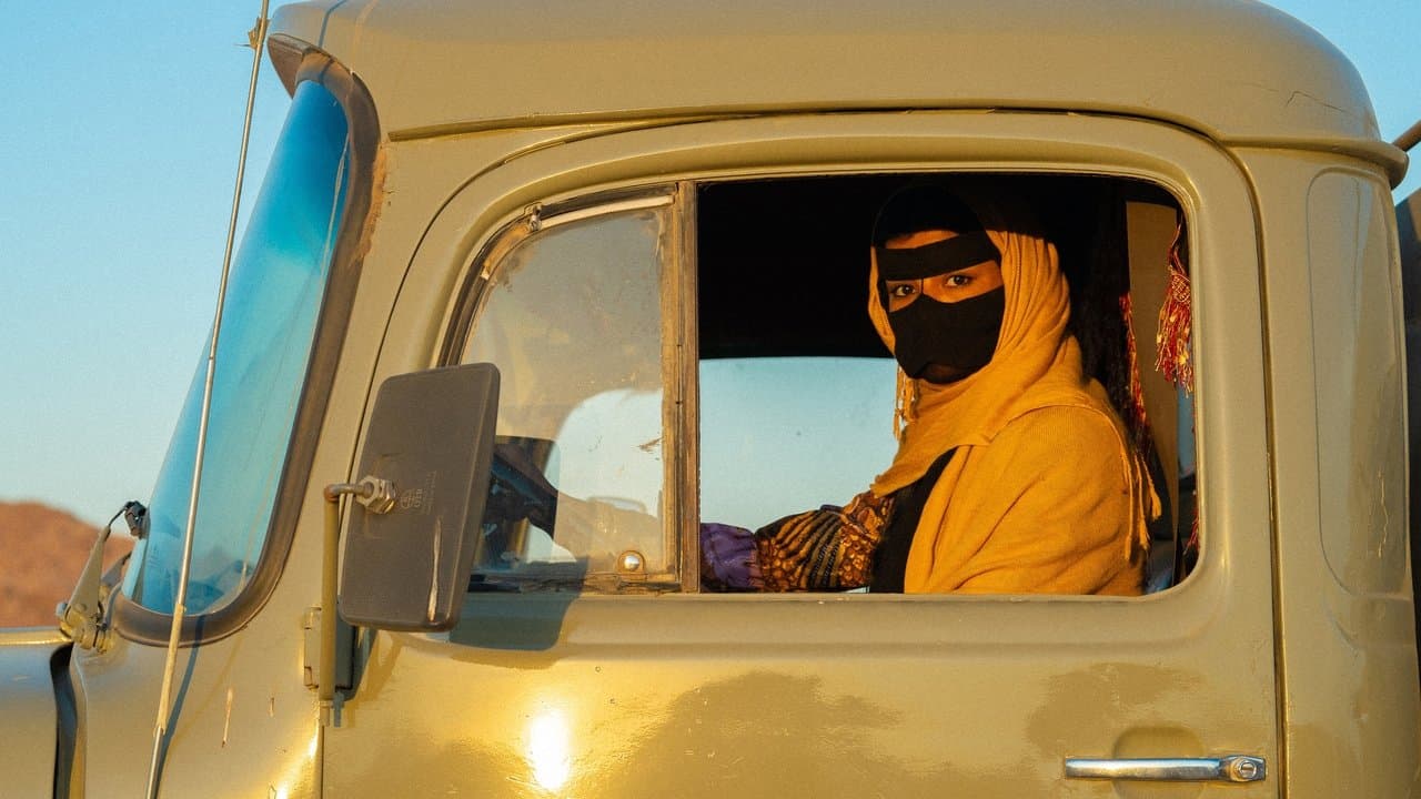 Backdrop – هوبال