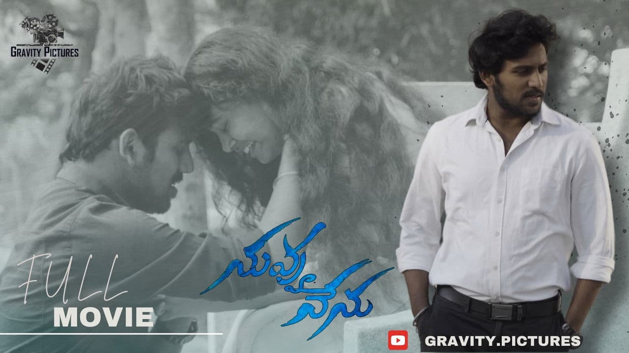 Backdrop – Nuvvu Nenu