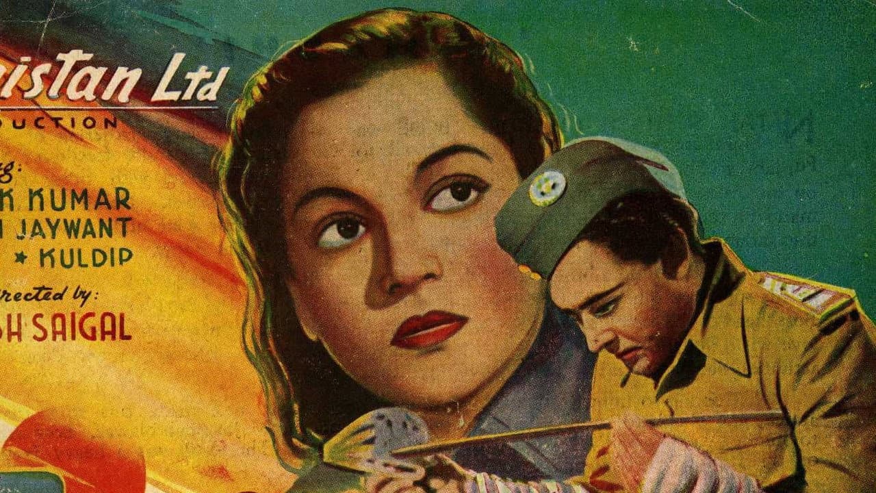 Backdrop – समाधि