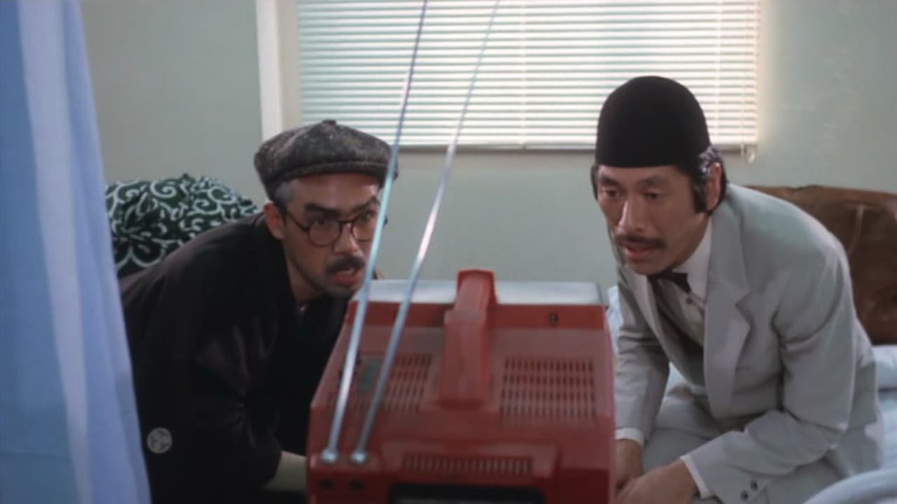 Backdrop – 桃色身体検査