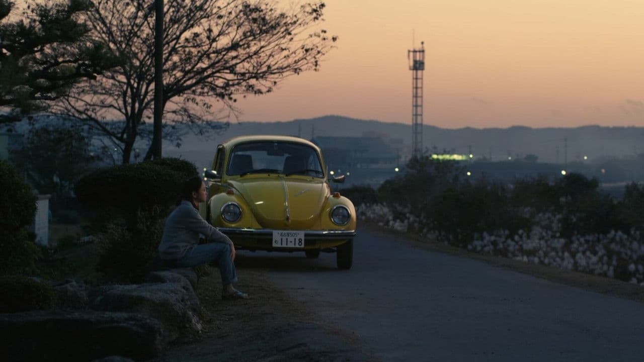 Backdrop – 四十九日のレシピ