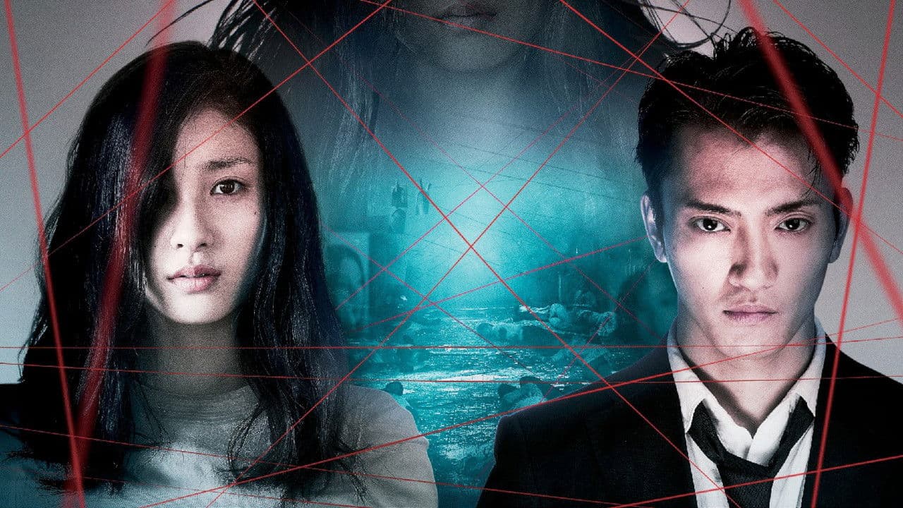 Backdrop – アルカナ